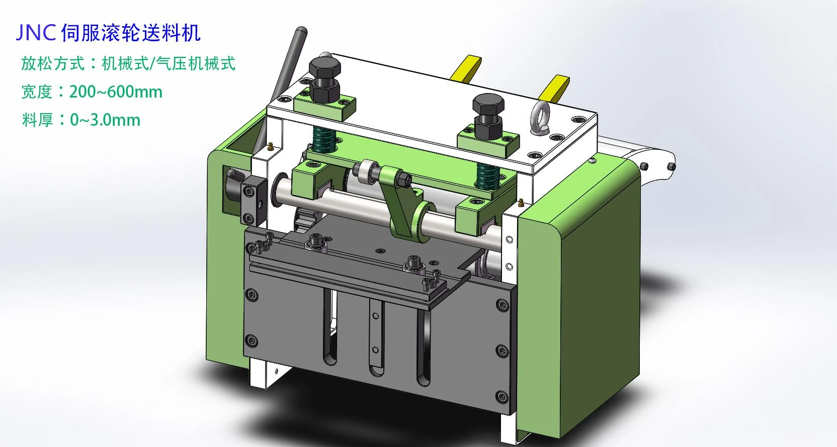 Mekanik NC Servo Feed Machine